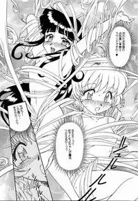 (C56) [Studio Z-AGNAM (Various)] Meika Azumaya Vol.5 (Various)