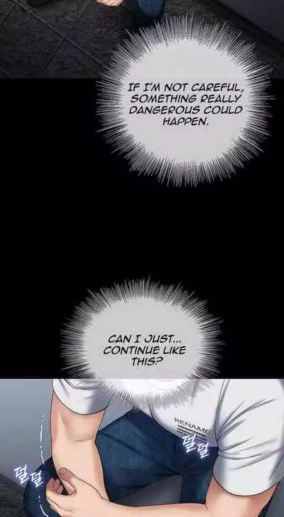 My Sister's Duty Ch.30/?