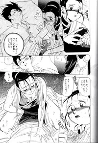 (C47) [Tsurikichi Doumei (Various)] Kenka-ya Nan Demo-R (Various)