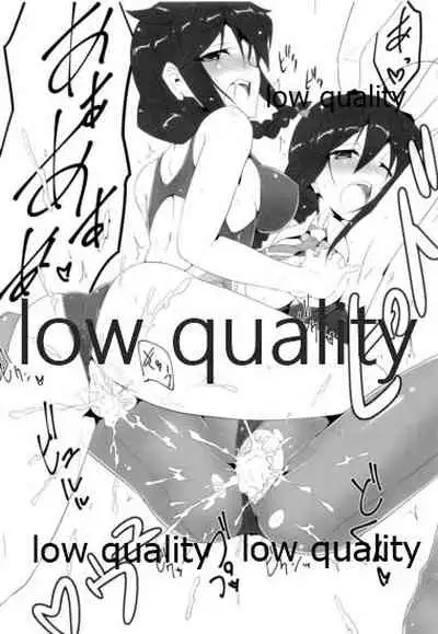 Kigaete Misete Shigure-chan