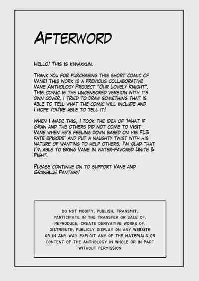 Vice-Captain's Duty - Kimakkun