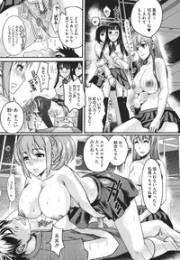 [Shirota kurota] Bonnou ∞ Joshi / Bonnou Mugendai Joshi