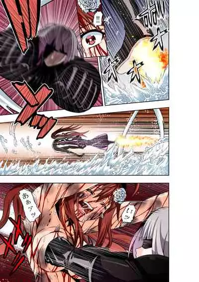 [COCOA] BOUNTY HUNTER GIRL vs LADY ANDROID Ch. 15