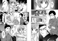 [Pon Takahanada] KOMA-TAN vol.01