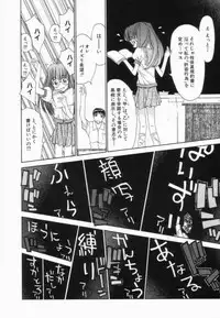 [Kojiki Ohji] Freesia