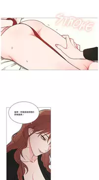 [The Jinshan] Sadistic Beauty | 虐美人 Ch.1-50[Chinese] [17+沒有漢化]