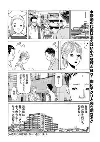 Action Pizazz 2017-04 [Digital]