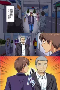 [NCP] Dare mo Ore ni wa Kigatsukanai. Muteikou na Uchi ni Haramaserareru Onna-tachi