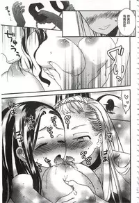 [Gyuunyuu Rinda] Minami Sensei no Tadashii Seikyouiku Jugyou | 美波老師的正確的性教育授業 [Chinese]