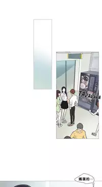 [The Jinshan] Sadistic Beauty | 虐美人 Ch.1-48[Chinese] [17+沒有漢化]