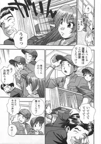 [Kirara Moe] Kuromon Lovers