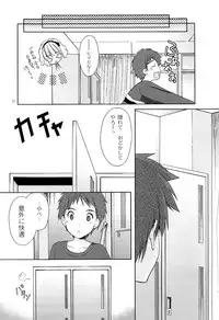 (COMIC1☆7) [Singleton (Azuma Yuki)] Yousei no Tawamure 4
