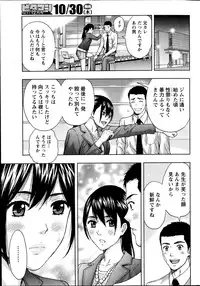 Monthly Vitaman 2014-11