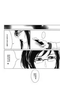 Tenshi no Himegoto | 天使的秘事