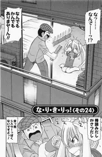 [Charlie Nishinaka] Choice! Vol. 4