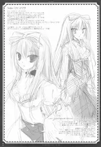 (C76) [D.N.A.Lab., Fururi. (Miyasu Risa, Hinayuki Usa)] The ribbon and secret to little lady