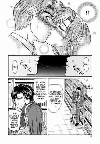 Caster Natsume Reiko no Yuuwaku Vol. 2 Ch.1-3