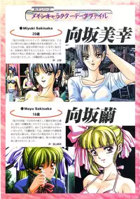 [PARADIGM] Art Pack 1 Kousoku Original Artworks