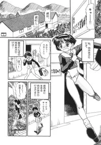 [Chunrouzan] Shoujo Bokujou