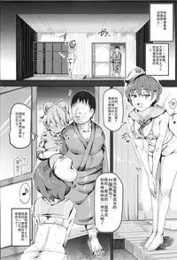 (C88) [Nyuu Koubou (Nyuu)] Oidemase!! Jiyuu Fuuzoku Gensoukyou 2-haku 3-kka no Tabi - Seiren (Touhou Project) [Chinese] [后悔的神官个人汉化]