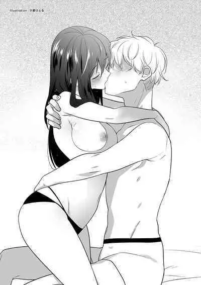 唇と舌の性感開発・キス完全マニュアル イラスト版……とろキス