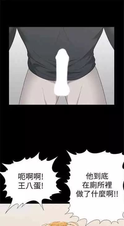 （週4）難言之隱 1-23 中文翻譯（更新中）