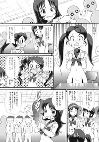 [Minion] Binkan Puni Anus [Digital]