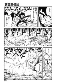 [Gotou Juan] Shirley Holmes