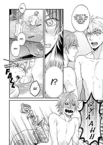 Shiri Fechi nanka ni Sukarete Tamaru ka