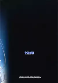 (C86) [Kikurage-ya (Kikurage)] Kuro no Ryman to Yousei Hime Elnise [Chinese] [无毒汉化组]