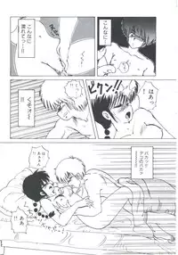 [Imazaki Itsuki] NEAR DEATH