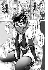 COMIC Shingeki 2016-06