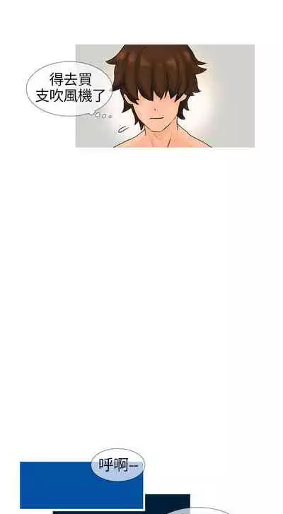 小野貓馴服手冊