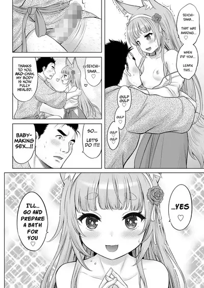 Kakuriyo no "Ako" | "Ako" of the Hidden Realm Ch. 1-2