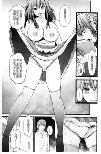 [Akiha@] Kupaa na Dorei Maid | 咕啵滋的奴隸淫女傭 [Chinese]