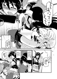 (C84) [Peθ (Mozu)] Crossroad no Kioku (Kantai Collection -KanColle-)