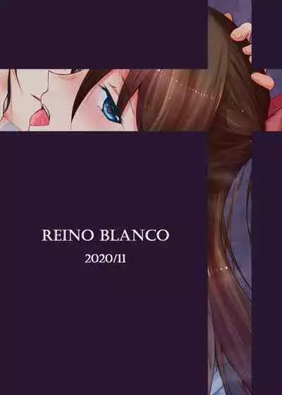 Watashi dake no Kouhai