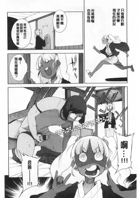 好奇心はネコをもアレする