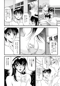 [Anthology] COMIC Angel Club Special (2001-10)