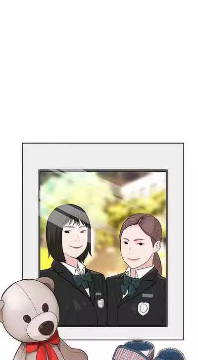 【周三连载】 我们的特殊关系 (新作) 第 1~15话