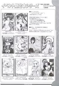 (C80) [TIMTIM MACHINE (Kazuma G-Version)] NANOHA-Concept! 3 (Mahou Shoujo Lyrical Nanoha)