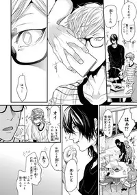 [Ogeretsu Tanaka] Escape Journey 2 [Digital]