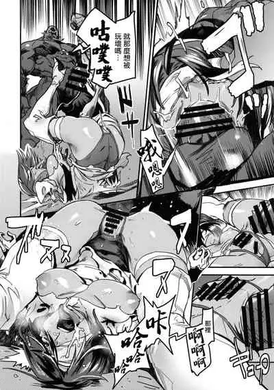 (C96) [UNDER CONTROL (zunta)] I2P2 (SoulCalibur, NieR:Automata) [Chinese] [爱弹幕汉化组]