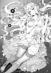 (C86) [ReDrop (Miyamoto Smoke, Otsumami)] Koi suru Sirius (THE iDOLM@STER) [Chinese] [CE家族社]