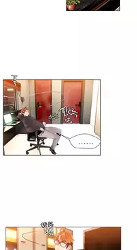 [Juder] 莉莉丝的脐带(Lilith`s Cord) Ch.1-19 [Chinese]