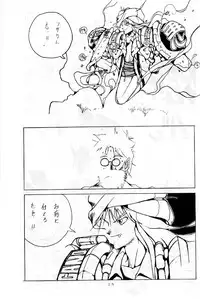 [Chuuka Manjuu] Mantou 01 (Various)