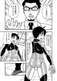 (CUTE☆TOKYO) [Ebitendon, Yama Momo Kajitsu (Torakichi, Tachibana Momoya)] FULL PITCH