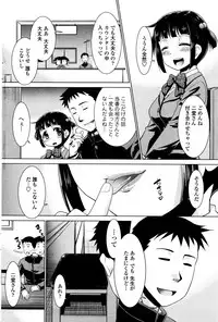 COMIC Penguin Club Sanzokuban 2015-12