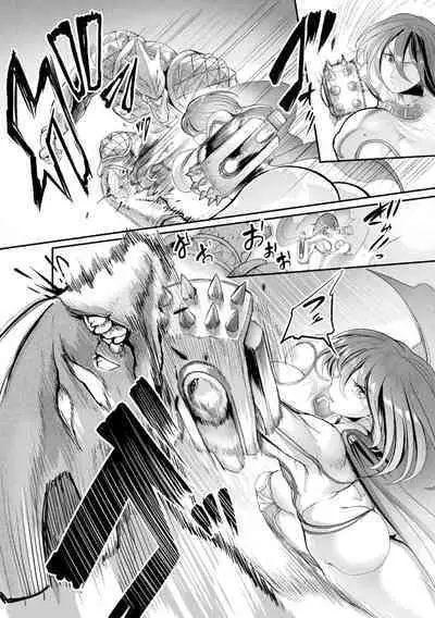 [Remu] Ikusa Otome to Rabbit Hole ~Kairaku no Ryoujoku Kiroku~ - Valkyrie and Rabbit Hole [Digital]