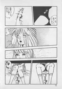 [Tokieda Ai] Wakuwaku C Taiken